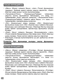 Страница 86