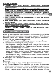 Страница 95