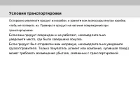 Страница 31