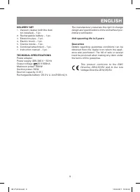 Страница 9