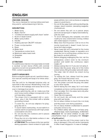 Страница 10