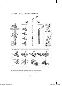 Страница 23