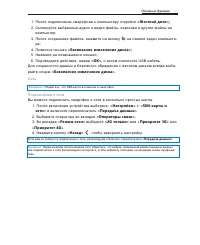 Страница 21