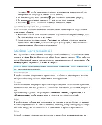 Страница 40