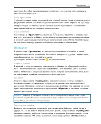 Страница 41