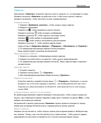 Страница 44
