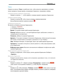 Страница 45