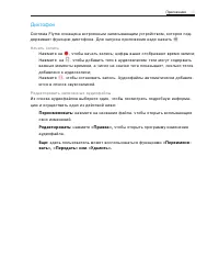 Страница 46