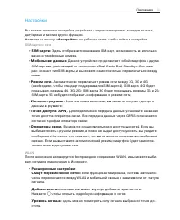 Страница 48