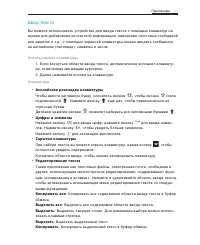 Страница 54