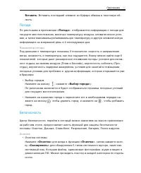 Страница 55