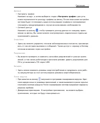Страница 56
