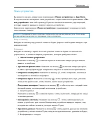 Страница 57