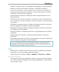 Страница 58