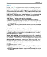 Страница 59
