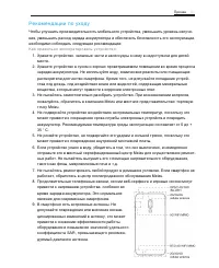 Страница 61