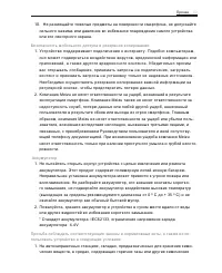 Страница 62