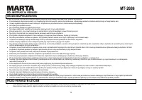 Страница 28