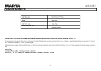 Страница 37