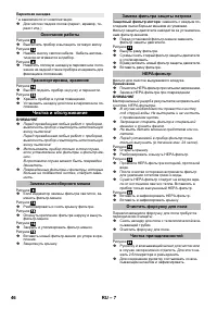 Страница 46