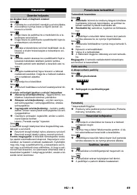 Страница 49