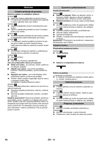 Страница 52