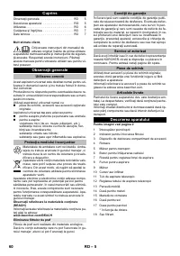 Страница 60