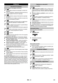 Страница 61