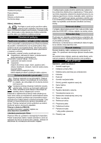 Страница 63