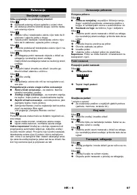 Страница 67