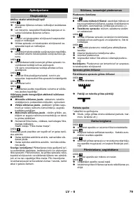 Страница 79
