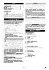 Страница 81