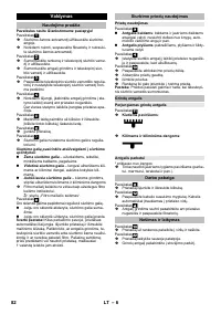 Страница 82