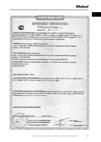 Страница 31
