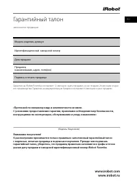 Страница 35