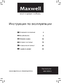 Страница 1
