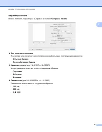 Страница 42