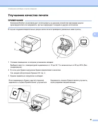 Страница 63