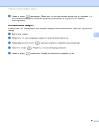 Страница 76