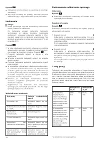 Страница 78