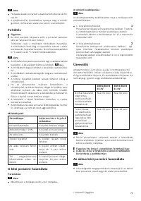 Страница 81