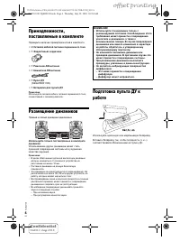 Страница 24
