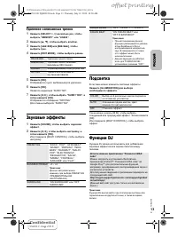 Страница 33
