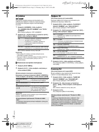 Страница 34