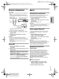 Страница 37