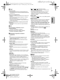 Страница 39