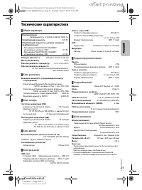 Страница 41