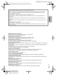 Страница 45