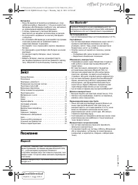 Страница 47