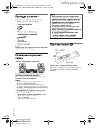 Страница 48